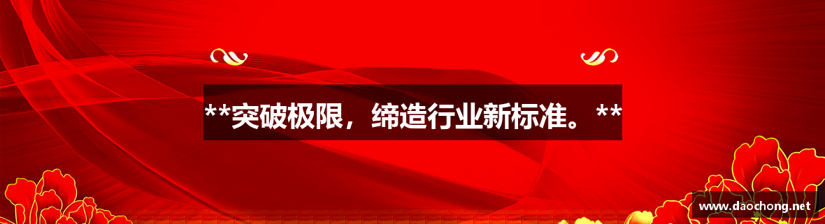 z6尊龙官方网站